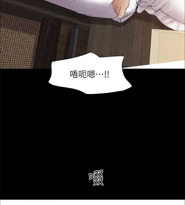 《協議換愛》漫画 第155話-好想再感受一次