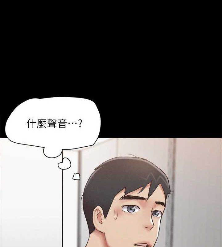 《協議換愛》漫画 第156話-我不會讓你稱心如意