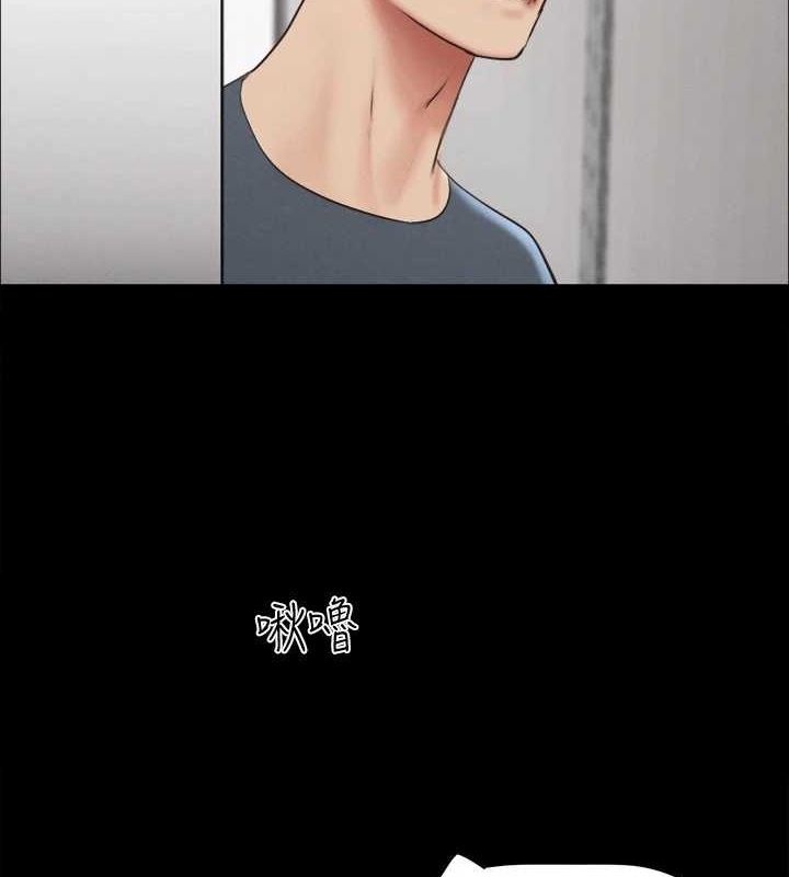 《協議換愛》漫画 第156話-我不會讓你稱心如意