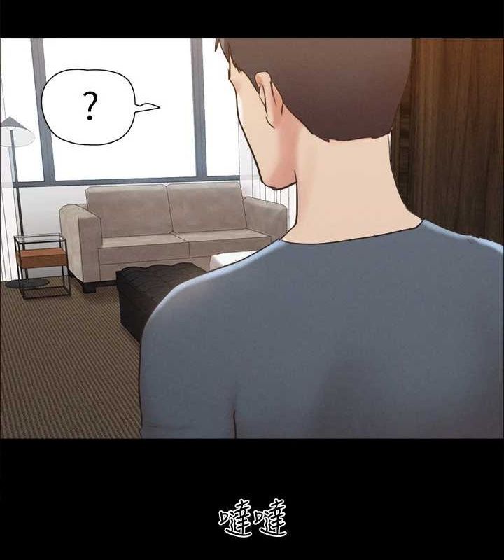 《協議換愛》漫画 第156話-我不會讓你稱心如意