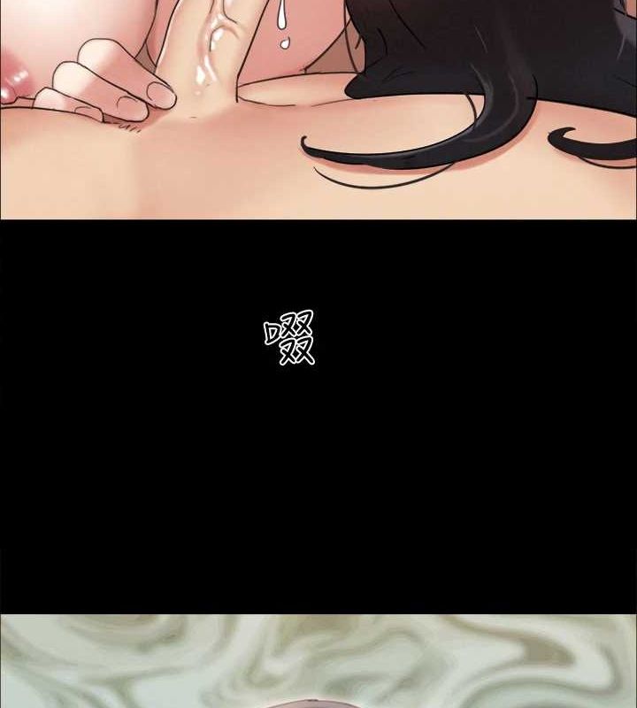 《協議換愛》漫画 第156話-我不會讓你稱心如意