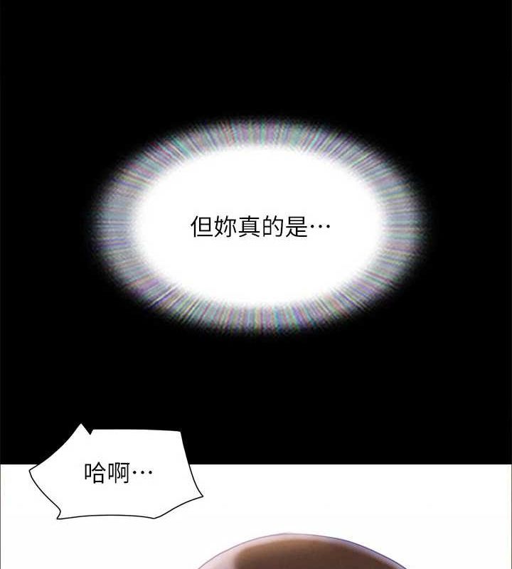 《協議換愛》漫画 第156話-我不會讓你稱心如意