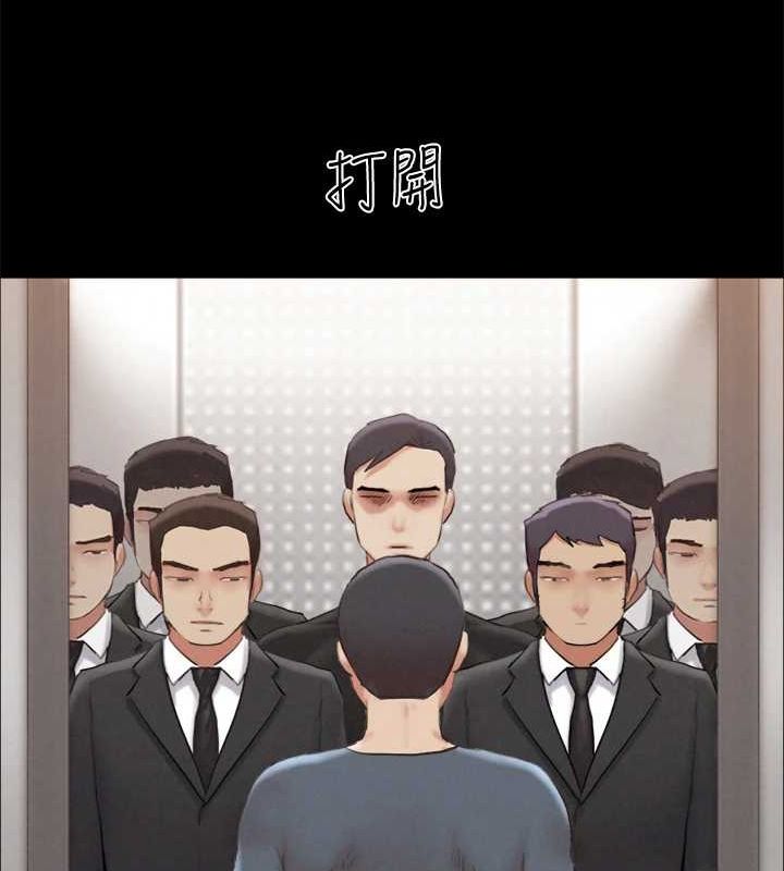 《協議換愛》漫画 第156話-我不會讓你稱心如意