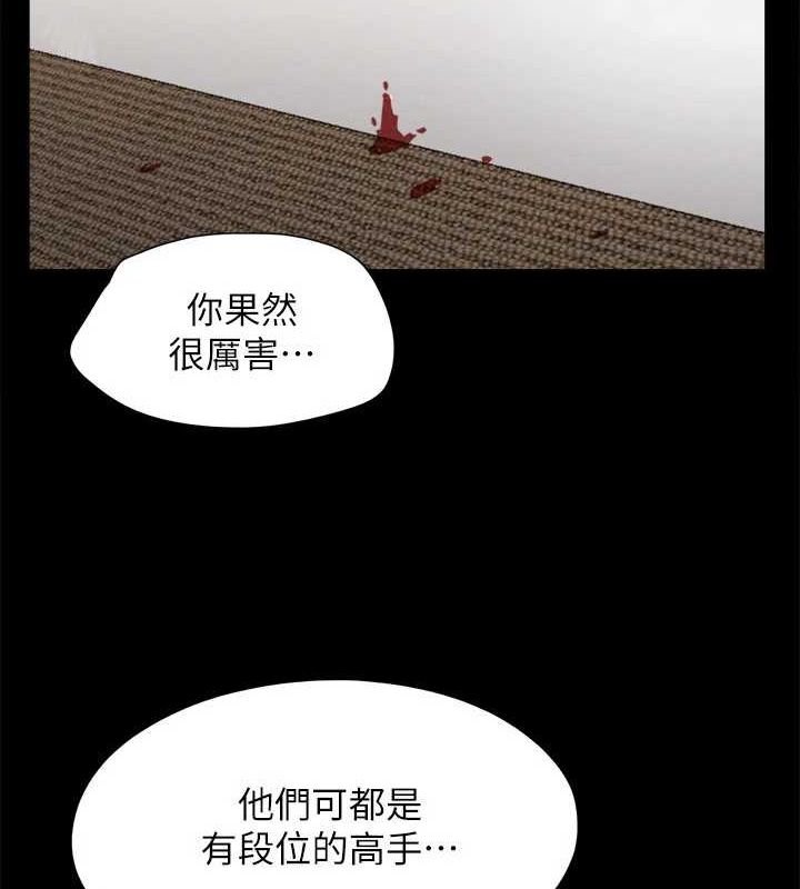 《協議換愛》漫画 第156話-我不會讓你稱心如意