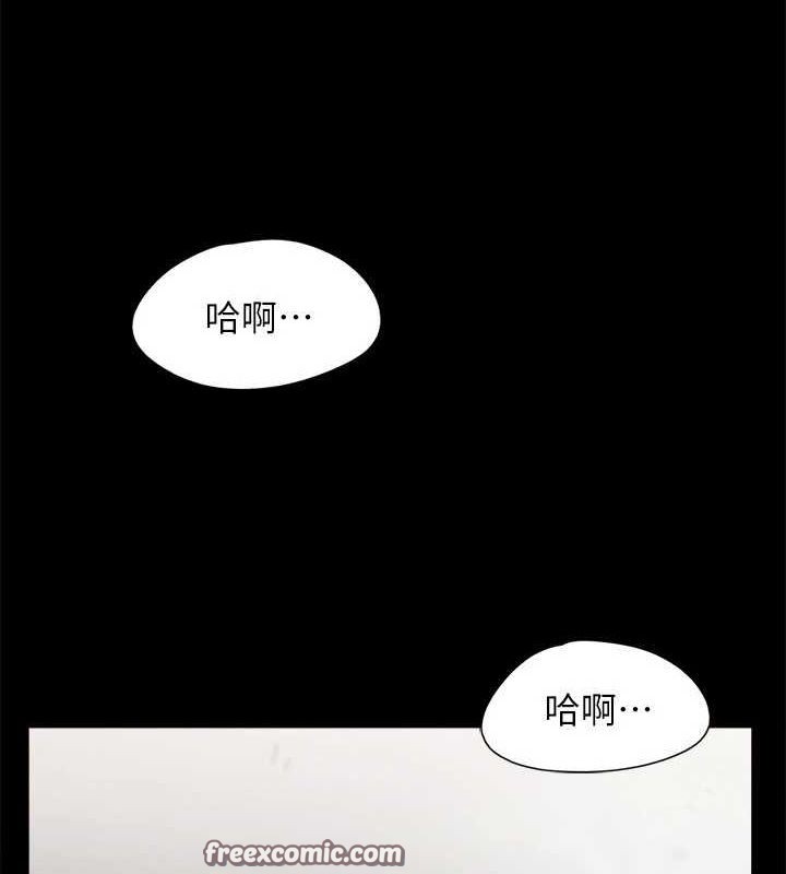 《協議換愛》漫画 第156話-我不會讓你稱心如意