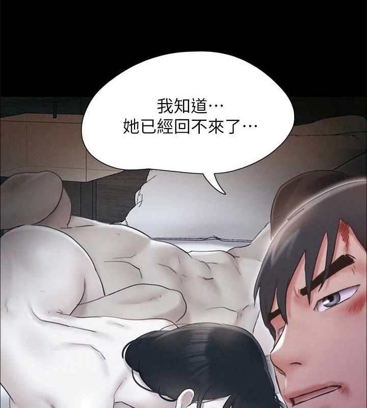 《協議換愛》漫画 第156話-我不會讓你稱心如意