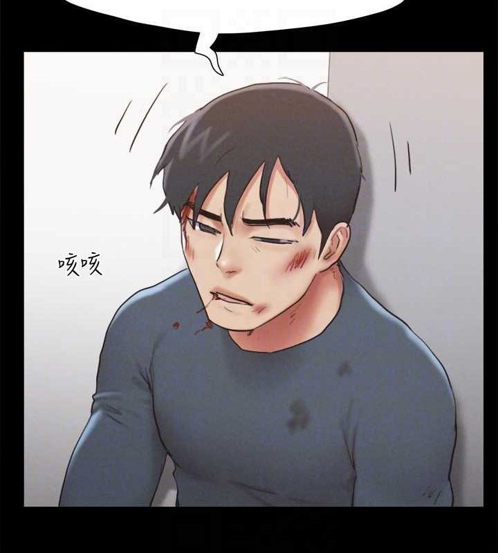《協議換愛》漫画 第156話-我不會讓你稱心如意