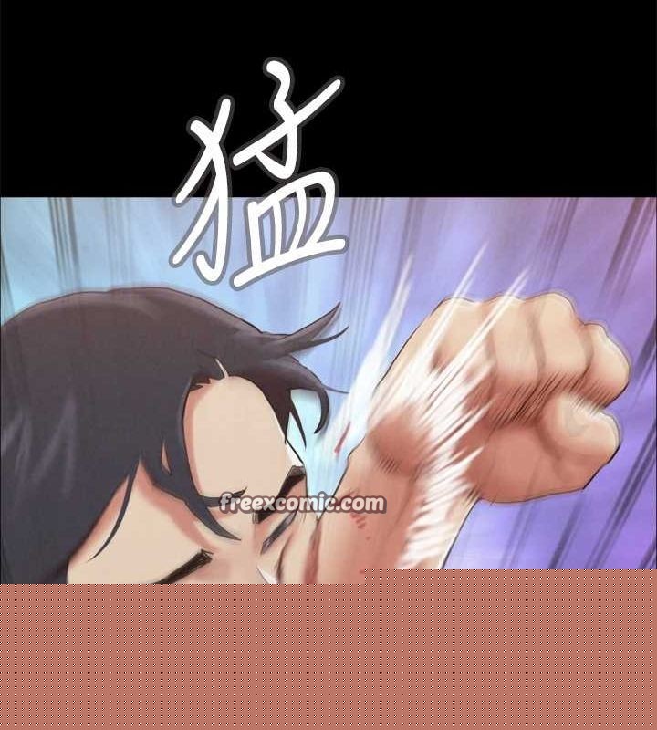 《協議換愛》漫画 第156話-我不會讓你稱心如意
