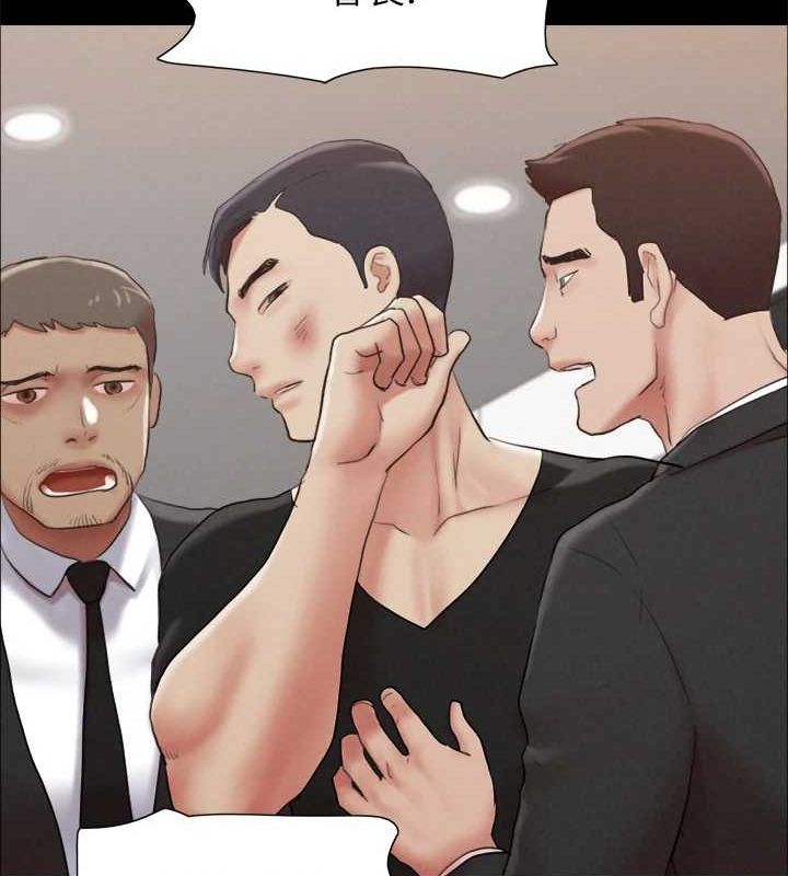《協議換愛》漫画 第156話-我不會讓你稱心如意