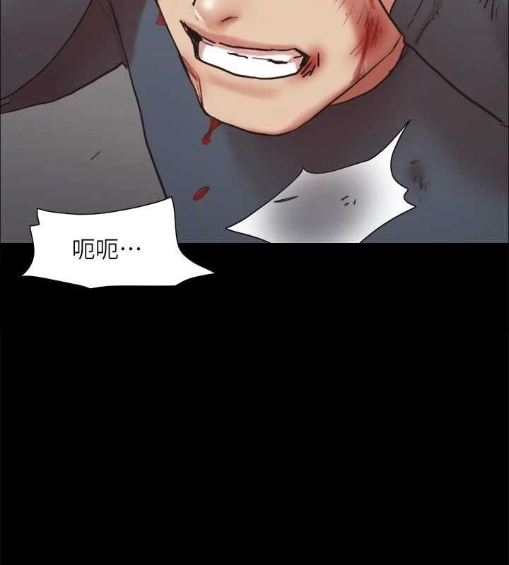《協議換愛》漫画 第156話-我不會讓你稱心如意