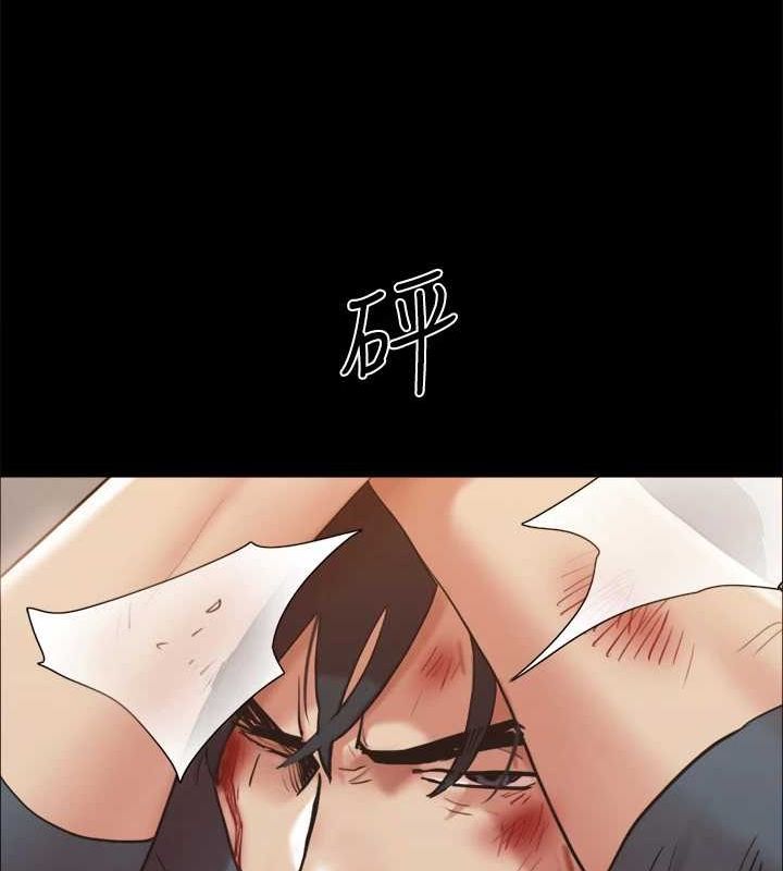 《協議換愛》漫画 第156話-我不會讓你稱心如意