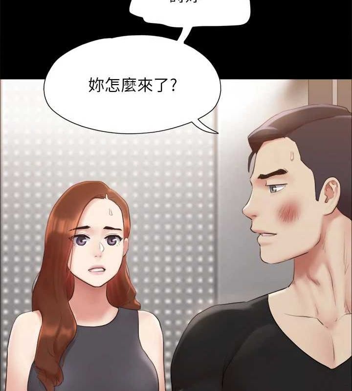 《協議換愛》漫画 第156話-我不會讓你稱心如意