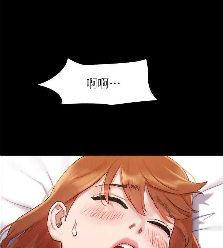 《協議換愛》漫画 第156話-我不會讓你稱心如意