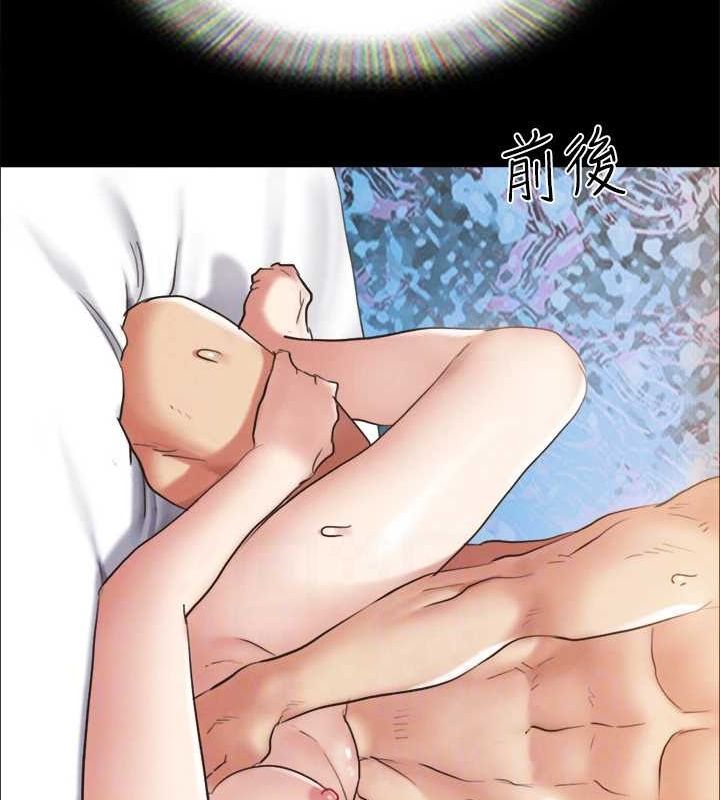 《協議換愛》漫画 第156話-我不會讓你稱心如意