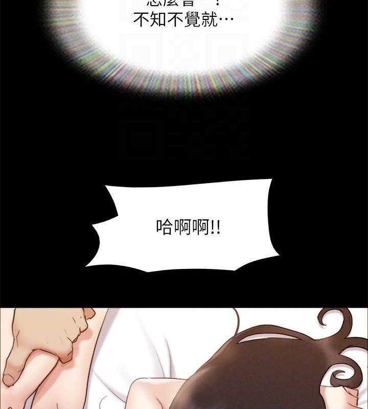 《協議換愛》漫画 第156話-我不會讓你稱心如意
