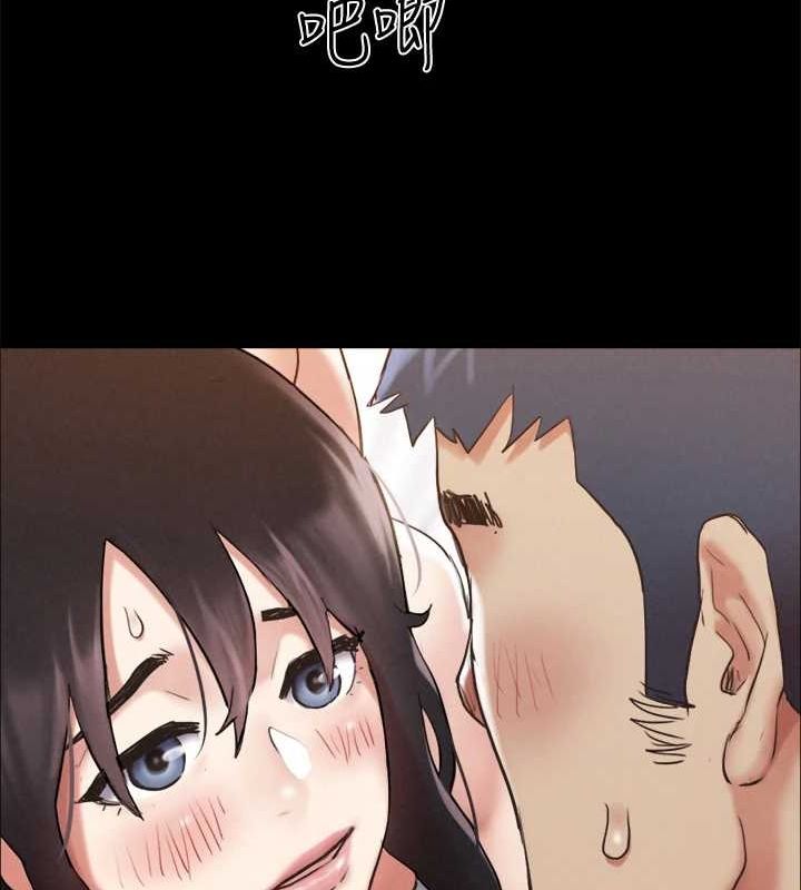 《協議換愛》漫画 第156話-我不會讓你稱心如意