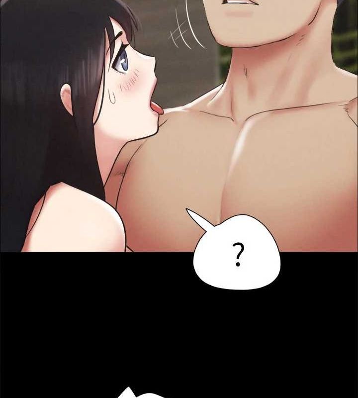 《協議換愛》漫画 第156話-我不會讓你稱心如意