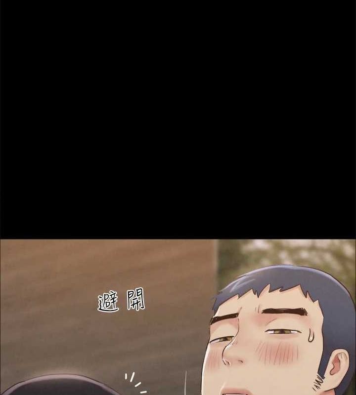 《協議換愛》漫画 第156話-我不會讓你稱心如意