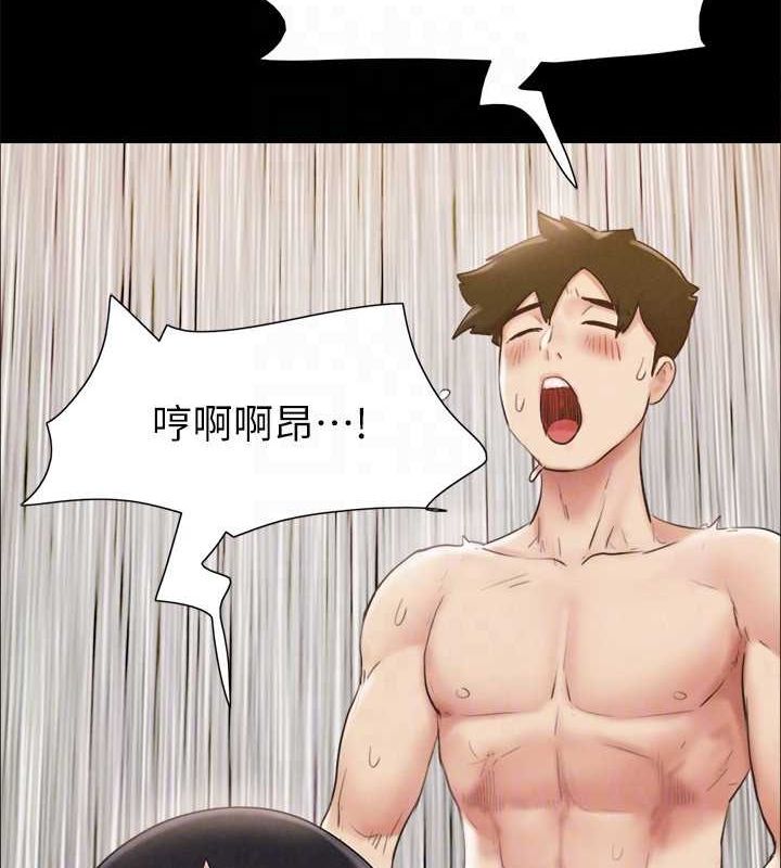 《協議換愛》漫画 第156話-我不會讓你稱心如意