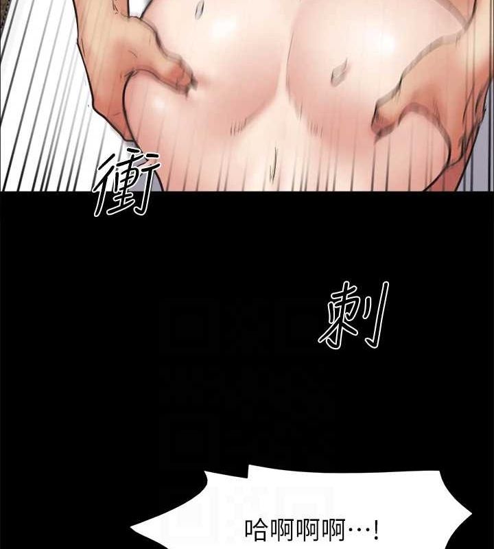 《協議換愛》漫画 第156話-我不會讓你稱心如意