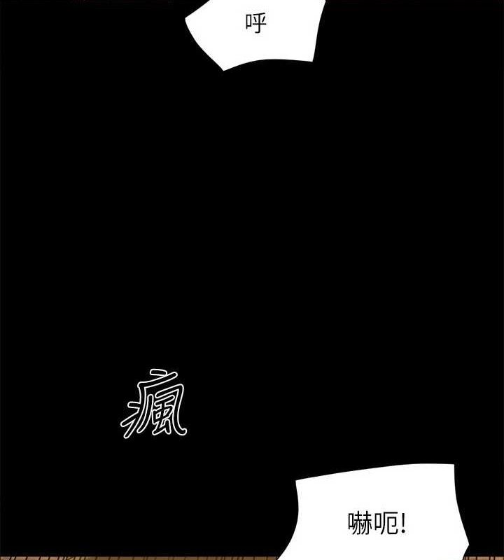 《協議換愛》漫画 第156話-我不會讓你稱心如意