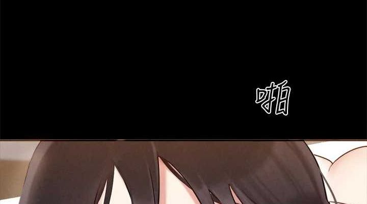 《協議換愛》漫画 第156話-我不會讓你稱心如意