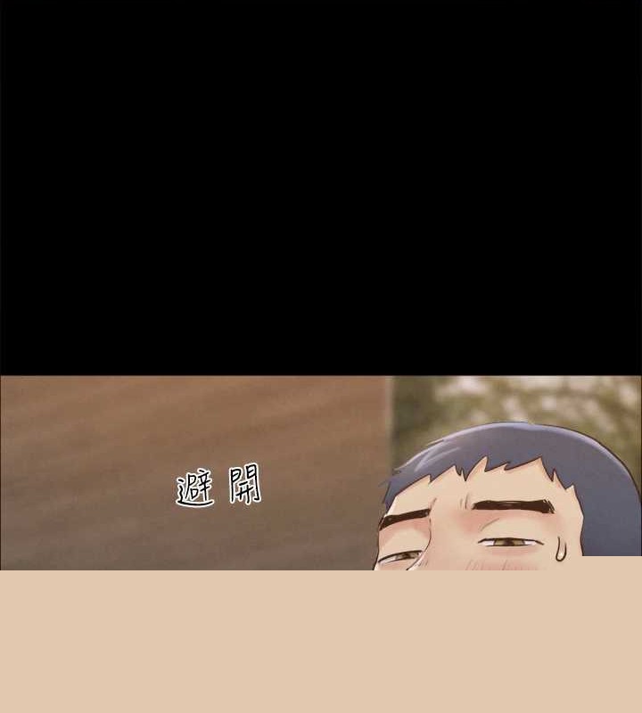 《協議換愛》漫画 第157話-令人失去理智的激烈性愛