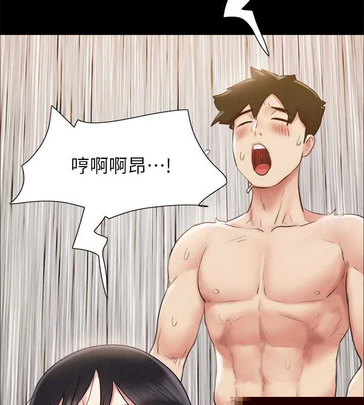 《協議換愛》漫画 第157話-令人失去理智的激烈性愛