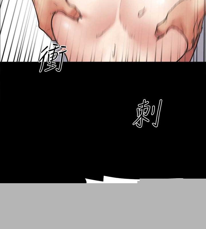 《協議換愛》漫画 第157話-令人失去理智的激烈性愛