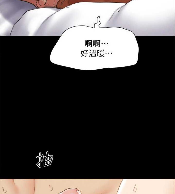 《協議換愛》漫画 第157話-令人失去理智的激烈性愛