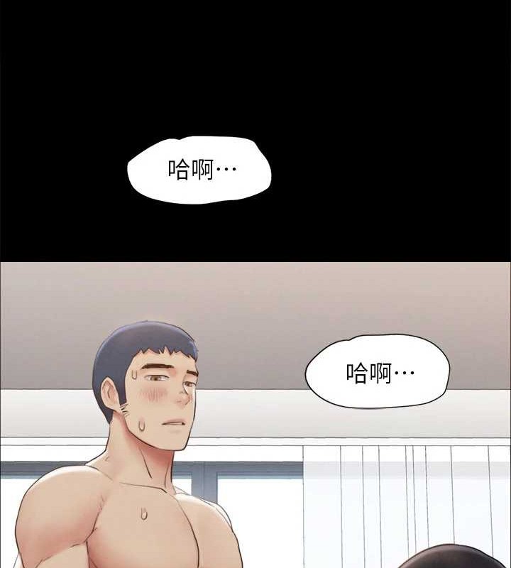 《協議換愛》漫画 第157話-令人失去理智的激烈性愛