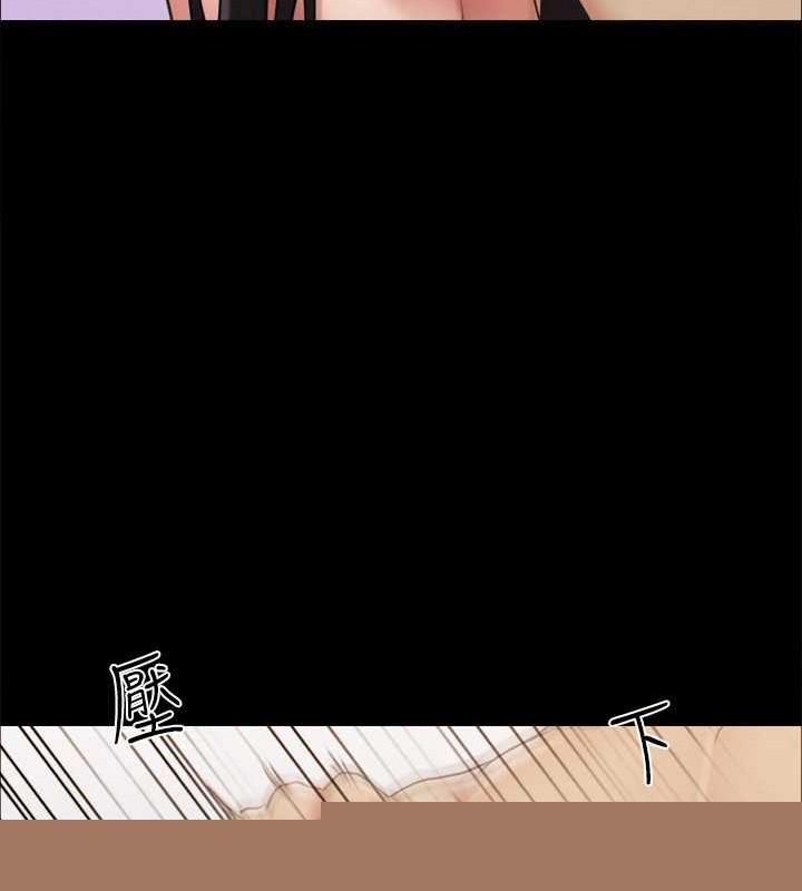 《協議換愛》漫画 第157話-令人失去理智的激烈性愛