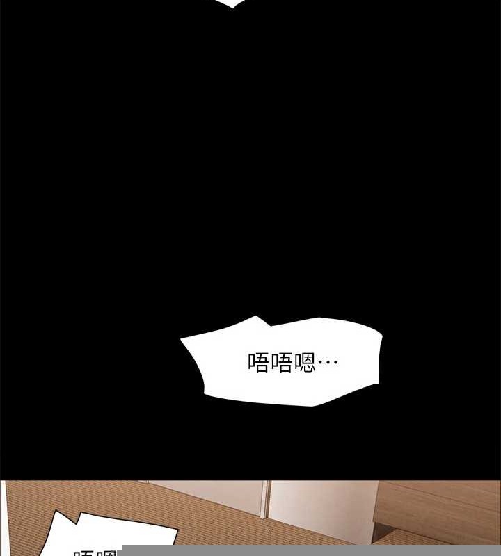 《協議換愛》漫画 第157話-令人失去理智的激烈性愛