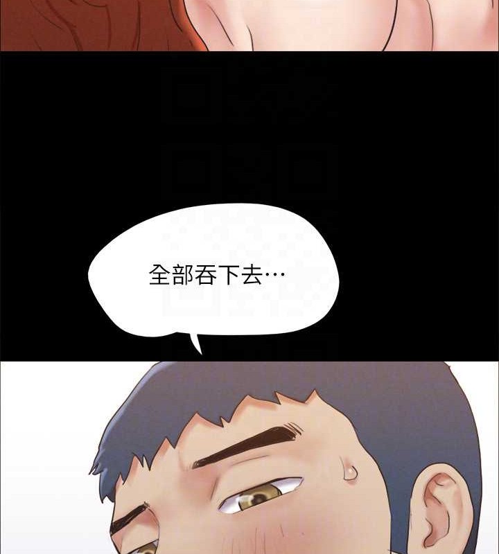 《協議換愛》漫画 第157話-令人失去理智的激烈性愛