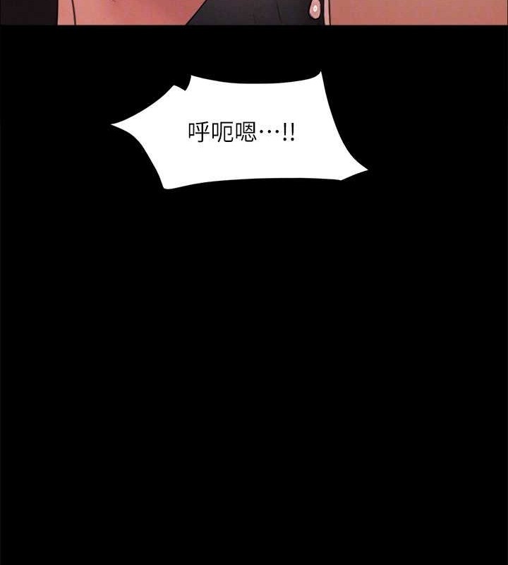 《協議換愛》漫画 第157話-令人失去理智的激烈性愛
