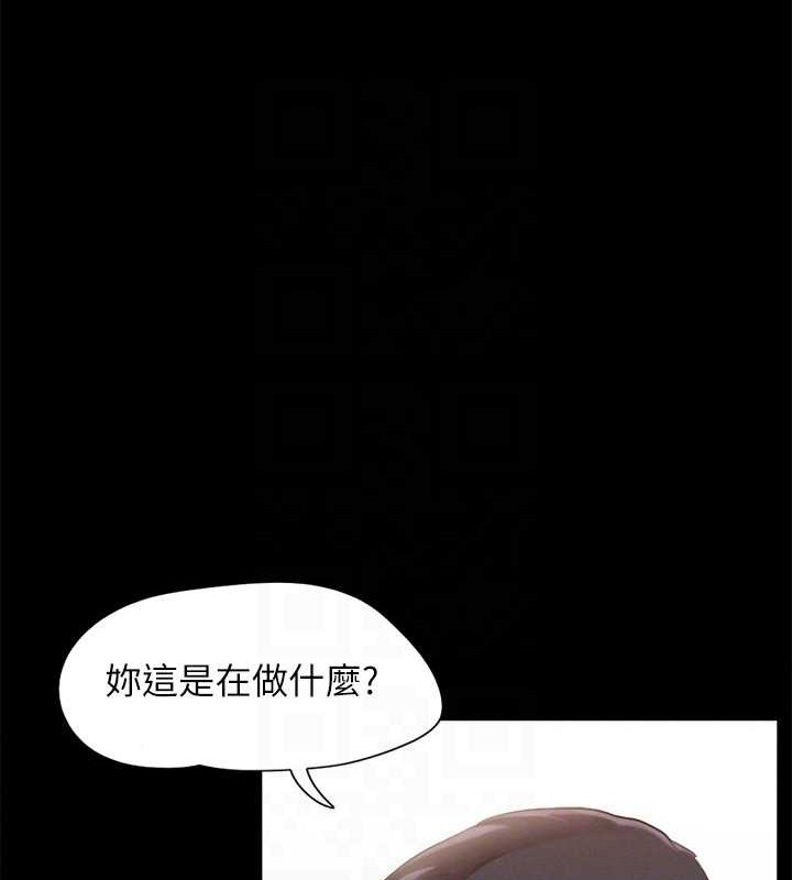 《協議換愛》漫画 第157話-令人失去理智的激烈性愛