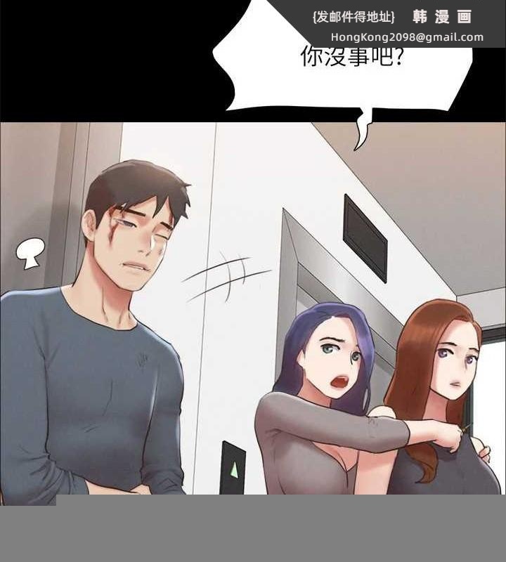 《協議換愛》漫画 第157話-令人失去理智的激烈性愛