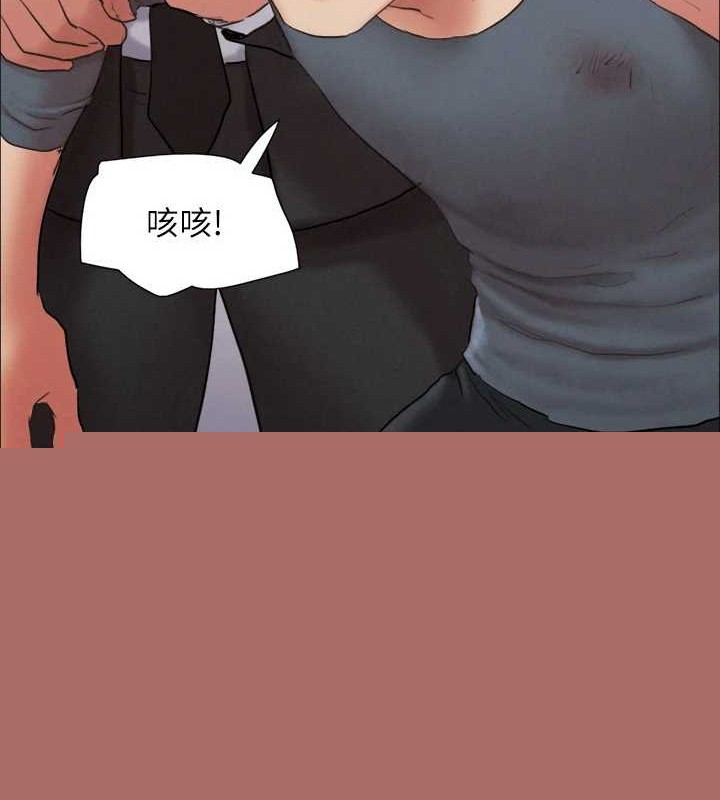 《協議換愛》漫画 第157話-令人失去理智的激烈性愛