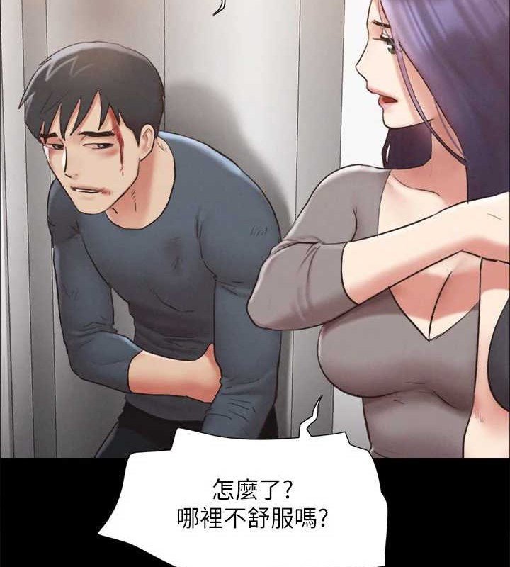 《協議換愛》漫画 第157話-令人失去理智的激烈性愛