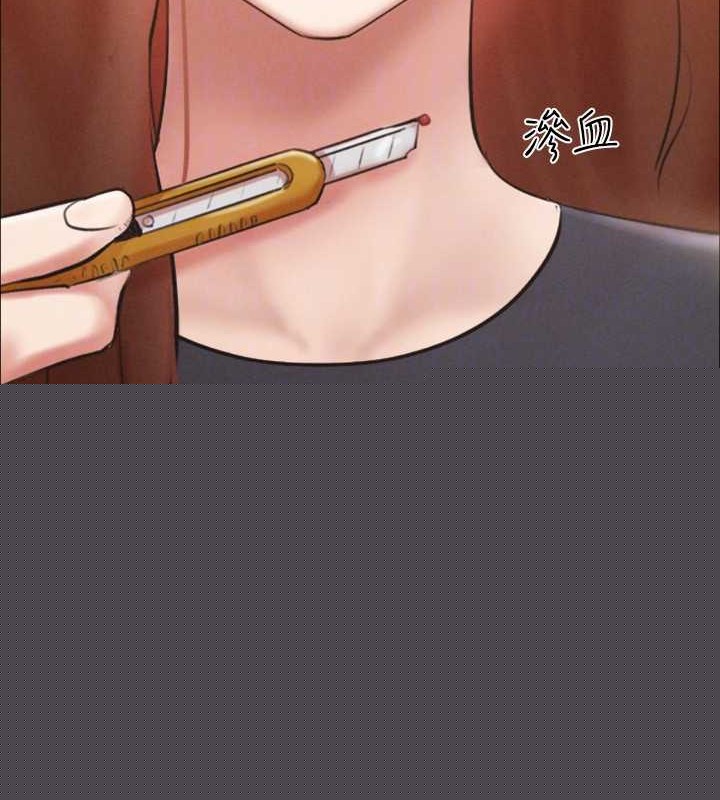《協議換愛》漫画 第157話-令人失去理智的激烈性愛