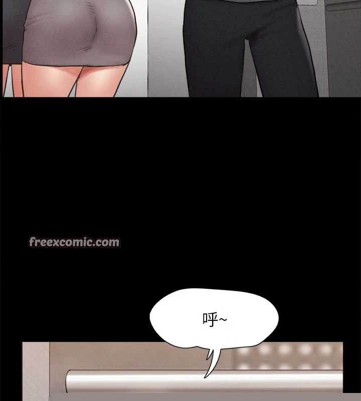 《協議換愛》漫画 第157話-令人失去理智的激烈性愛
