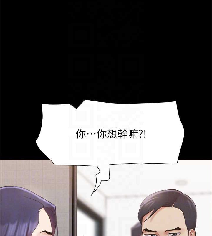 《協議換愛》漫画 第157話-令人失去理智的激烈性愛