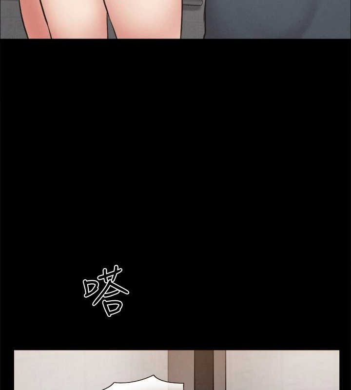 《協議換愛》漫画 第157話-令人失去理智的激烈性愛
