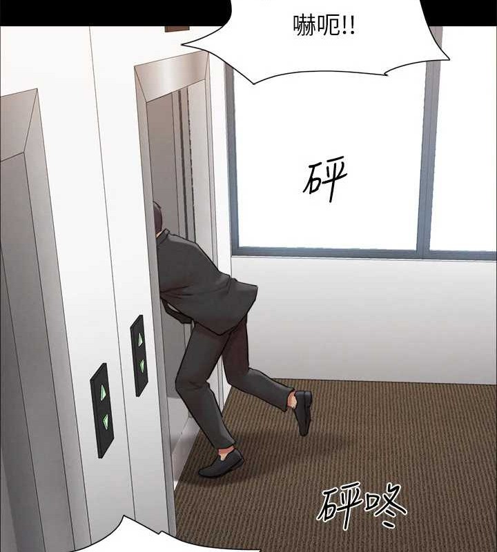 《協議換愛》漫画 第157話-令人失去理智的激烈性愛