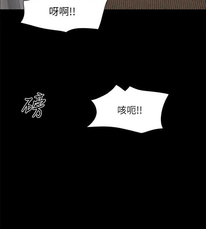 《協議換愛》漫画 第157話-令人失去理智的激烈性愛