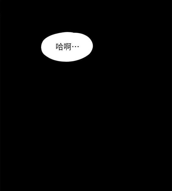 《協議換愛》漫画 第157話-令人失去理智的激烈性愛
