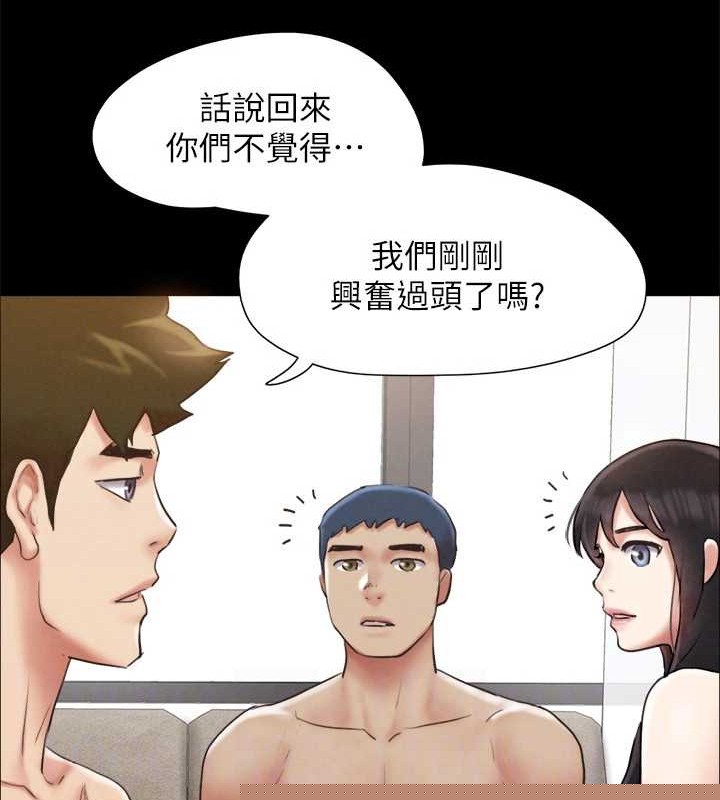 《協議換愛》漫画 第157話-令人失去理智的激烈性愛