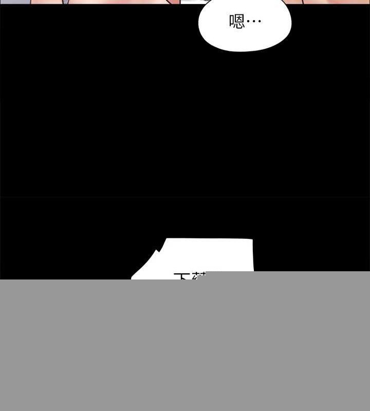 《協議換愛》漫画 第157話-令人失去理智的激烈性愛