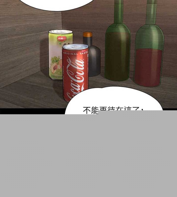 《協議換愛》漫画 第157話-令人失去理智的激烈性愛