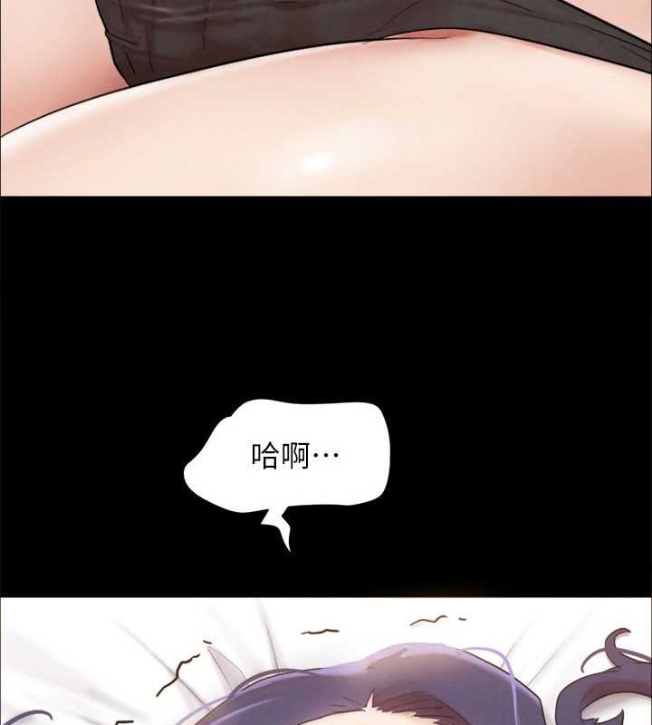 《協議換愛》漫画 第158話-你女友被我幹到哭了